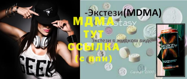 MDMA Premium VHQ Беломорск