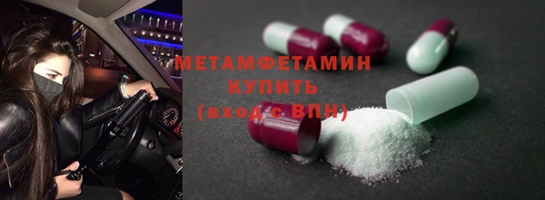 MDMA Premium VHQ Беломорск