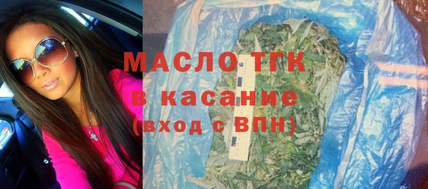 MDMA Premium VHQ Беломорск