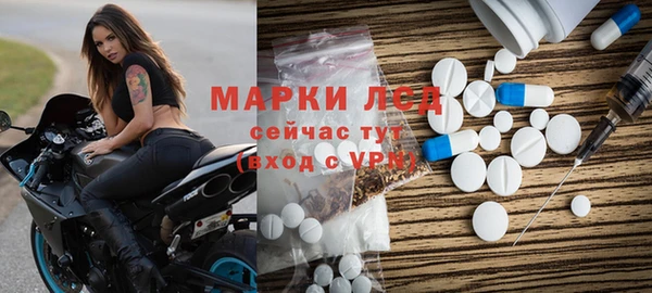 MDMA Premium VHQ Беломорск