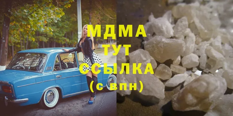 МДМА Molly  даркнет состав  Исилькуль 